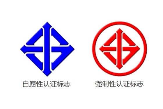 泰國(guó)TISI認(rèn)證服務(wù)