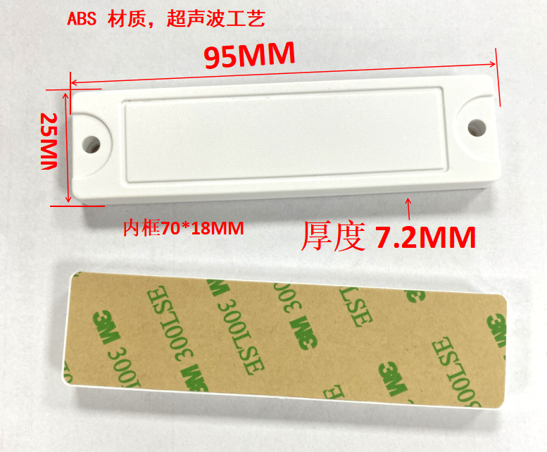 超高頻抗金屬標(biāo)簽95*25