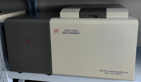 飼料能量化驗 NLY-ZC8100高精度飼料能量儀 飼料總能化驗設備 