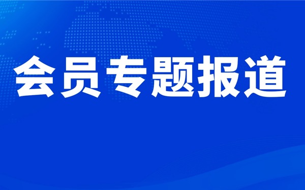 達實物聯(lián)：AIoT全棧賦能，解鎖智慧建筑“萬物智聯(lián)”新密碼