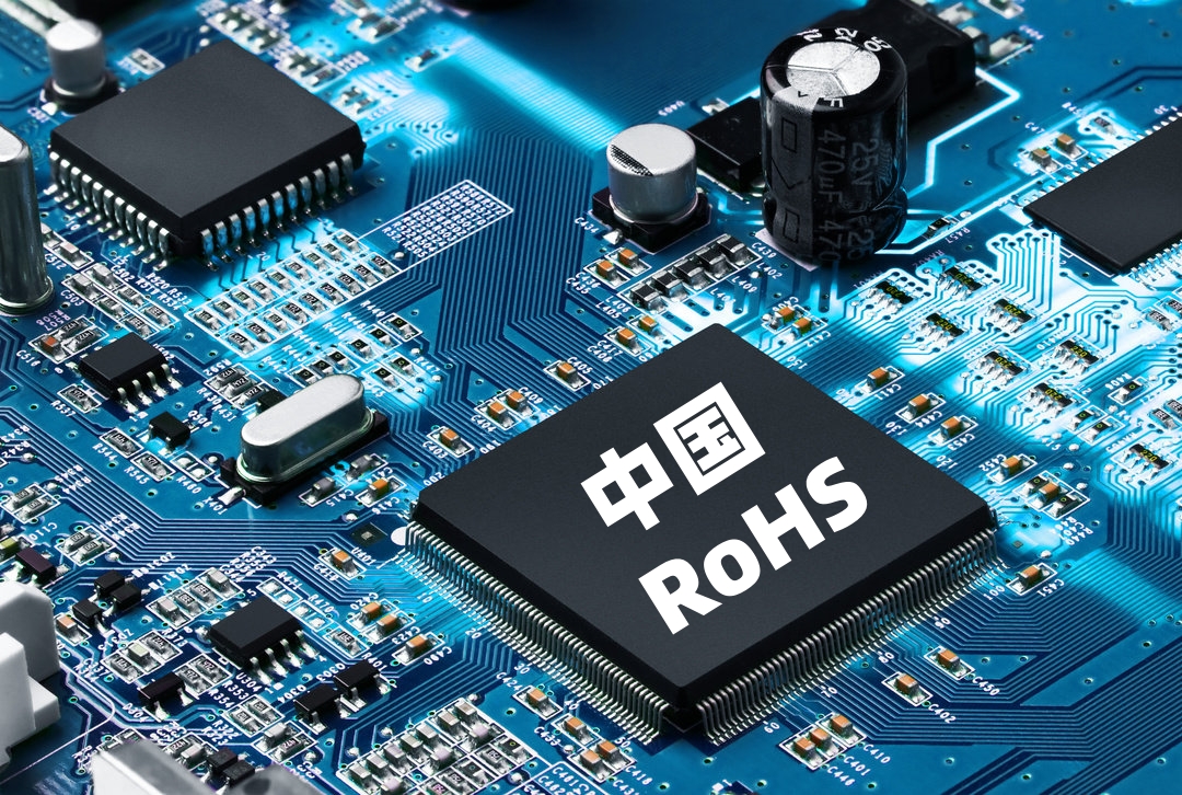 中國RoHS檢測認證服務